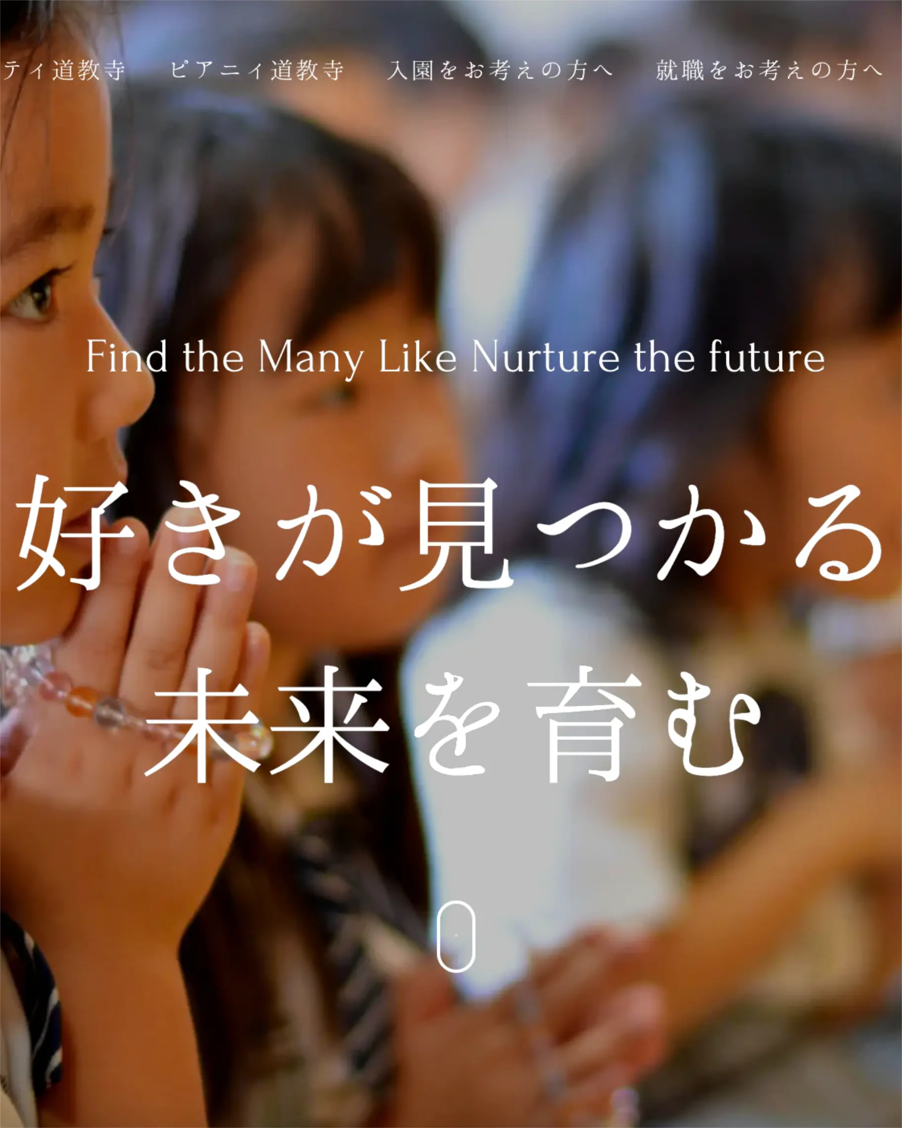 パルティ道教寺ホームページ